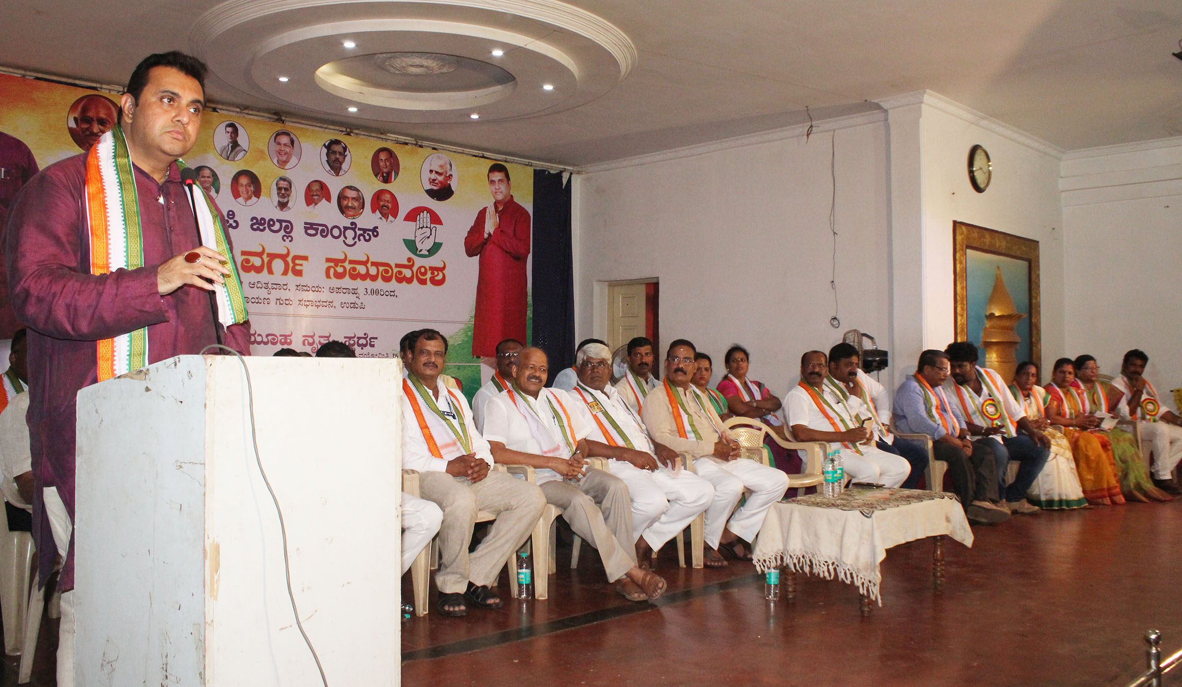 ಉಡುಪಿ: ಜಿಲ್ಲಾ ಕಾಂಗ್ರೆಸ್ ಹಿಂದುಳಿದ ವರ್ಗ ಸಮಾವೇಶ